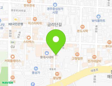 82-1 Gyerim-ro, Gyeongju-si, Gyeongsangbuk-do, Republic of Korea Map