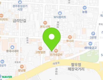 5-1 Bukjeong-ro, Gyeongju-si, Gyeongsangbuk-do, Republic of Korea Map