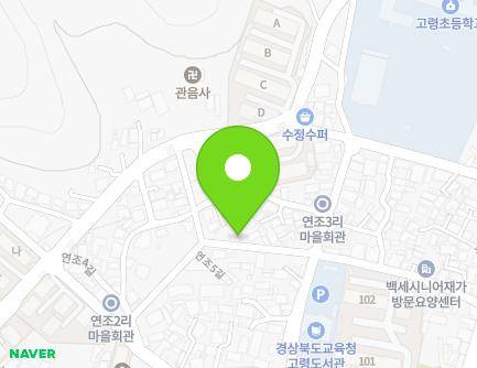 18-3 Yeonjo 4-gil, Daegaya-eup, Goryeong-gun, Gyeongsangbuk-do, Republic of Korea Map