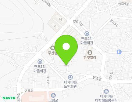 22-9 Yeonjo-gil, Daegaya-eup, Goryeong-gun, Gyeongsangbuk-do, Republic of Korea Map