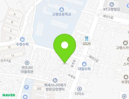 21-14 Ureuk-ro, Daegaya-eup, Goryeong-gun, Gyeongsangbuk-do, Republic of Korea Map