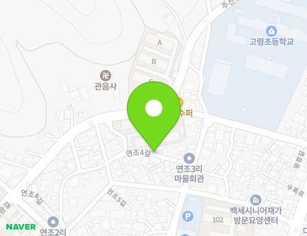 21 Yeonjo 4-gil, Daegaya-eup, Goryeong-gun, Gyeongsangbuk-do, Republic of Korea Map