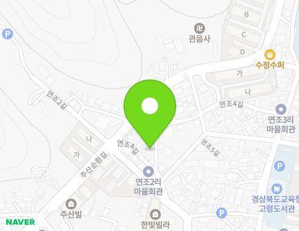 5-1 Yeonjo 4-gil, Daegaya-eup, Goryeong-gun, Gyeongsangbuk-do, Republic of Korea Map
