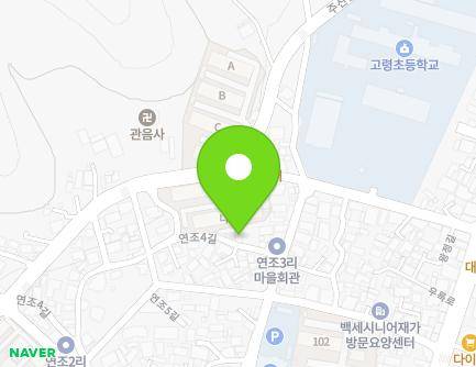 23 Yeonjo 4-gil, Daegaya-eup, Goryeong-gun, Gyeongsangbuk-do, Republic of Korea Map