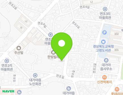 5 Yeonjo 2-gil, Daegaya-eup, Goryeong-gun, Gyeongsangbuk-do, Republic of Korea Map