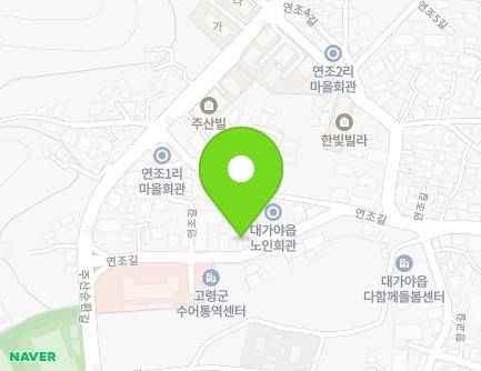 1 Yeonjo 3-gil, Daegaya-eup, Goryeong-gun, Gyeongsangbuk-do, Republic of Korea Map