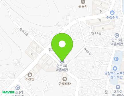 3 Yeonjo 4-gil, Daegaya-eup, Goryeong-gun, Gyeongsangbuk-do, Republic of Korea