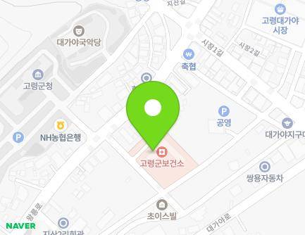 56-5 Wangneung-ro, Daegaya-eup, Goryeong-gun, Gyeongsangbuk-do, Republic of Korea