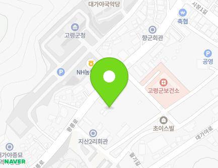 50-1 Wangneung-ro, Daegaya-eup, Goryeong-gun, Gyeongsangbuk-do, Republic of Korea Map