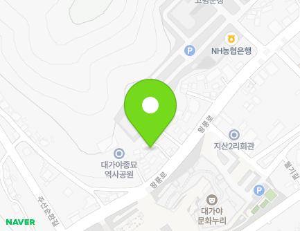 33-3 Wangneung-ro, Daegaya-eup, Goryeong-gun, Gyeongsangbuk-do, Republic of Korea Map