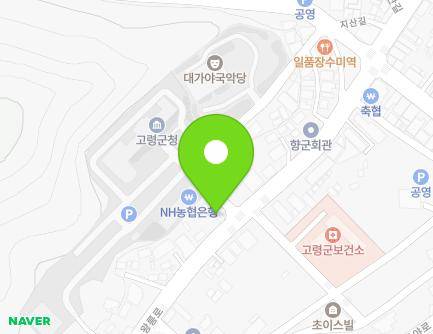 53 Wangneung-ro, Daegaya-eup, Goryeong-gun, Gyeongsangbuk-do, Republic of Korea Map