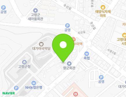 61-4 Wangneung-ro, Daegaya-eup, Goryeong-gun, Gyeongsangbuk-do, Republic of Korea Map