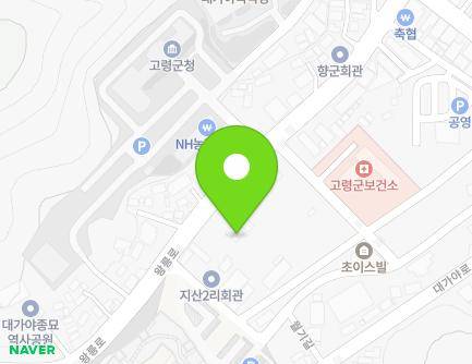 48 Wangneung-ro, Daegaya-eup, Goryeong-gun, Gyeongsangbuk-do, Republic of Korea Map