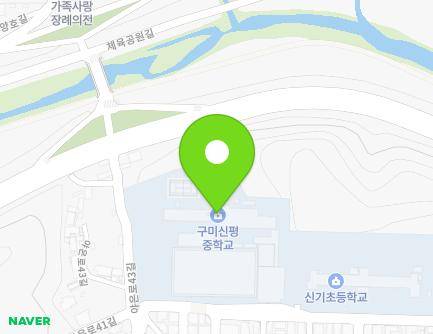37-14 Sinbi-ro 3-gil, Gumi-si, Gyeongsangbuk-do, Republic of Korea