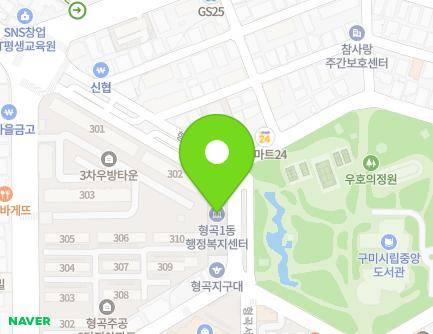 52 Gyeongeun-ro, Gumi-si, Gyeongsangbuk-do, Republic of Korea