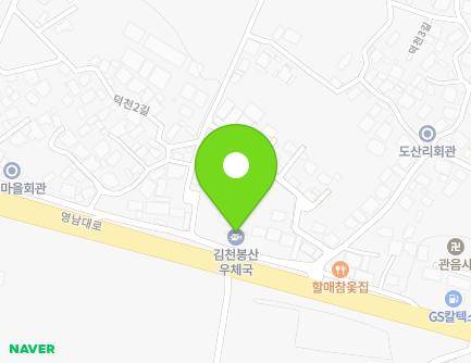 4 Deokcheon 2-gil, Bongsan-myeon, Gimcheon-si, Gyeongsangbuk-do, Republic of Korea