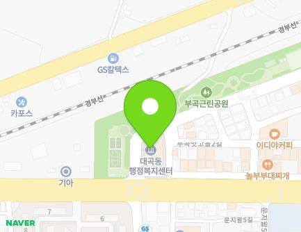2 Bugok-gil, Gimcheon-si, Gyeongsangbuk-do, Republic of Korea
