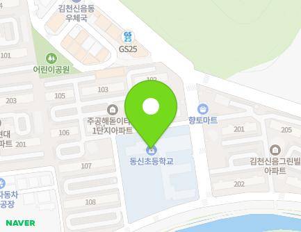 116 Sineumsaedongne-gil, Gimcheon-si, Gyeongsangbuk-do, Republic of Korea