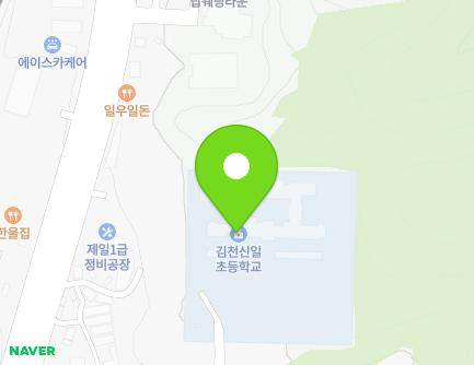 42 Sineum 3-gil, Gimcheon-si, Gyeongsangbuk-do, Republic of Korea