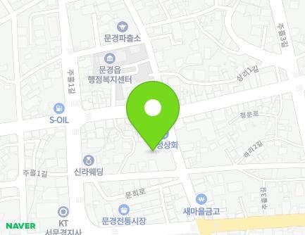 45 Munhui-ro, Mungyeong-eup, Mungyeong-si, Gyeongsangbuk-do, Republic of Korea