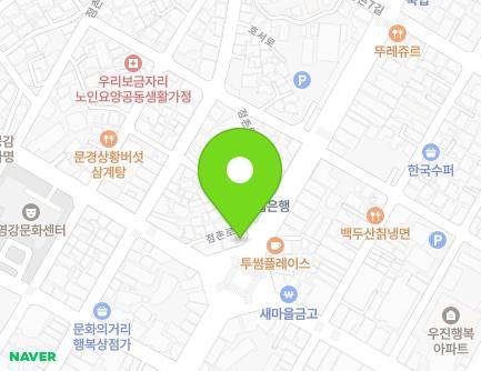 139 Jungang-ro, Mungyeong-si, Gyeongsangbuk-do, Republic of Korea