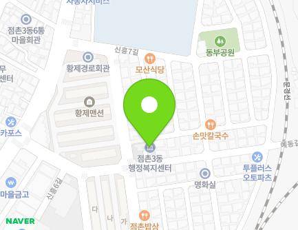 254 Sinheung-ro, Mungyeong-si, Gyeongsangbuk-do, Republic of Korea