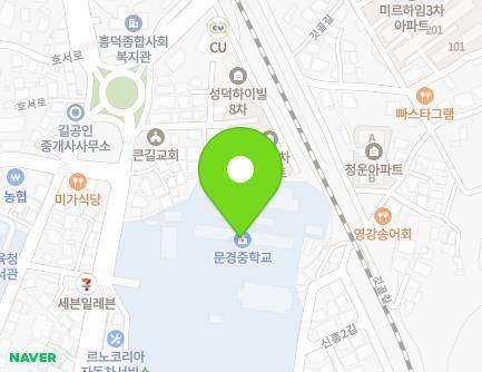 242 Jungang-ro, Mungyeong-si, Gyeongsangbuk-do, Republic of Korea