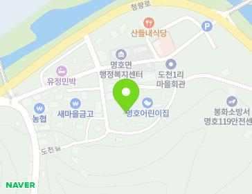 12 Docheon-gil, Myeongho-myeon, Bonghwa-gun, Gyeongsangbuk-do, Republic of Korea 12 Docheon-gil, Myeongho-myeon, Bonghwa-gun, Gyeongsangbuk-do, Republic of Korea Map