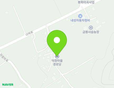42 Deokchangma-gil, Bongseong-myeon, Bonghwa-gun, Gyeongsangbuk-do, Republic of Korea