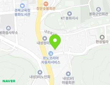 50-7 Naeseong-ro, Bonghwa-eup, Bonghwa-gun, Gyeongsangbuk-do, Republic of Korea 50-7 Naeseong-ro, Bonghwa-eup, Bonghwa-gun, Gyeongsangbuk-do, Republic of Korea Map