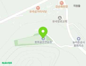 22 Bongmyeong-ro, Bonghwa-eup, Bonghwa-gun, Gyeongsangbuk-do, Republic of Korea 22 Bongmyeong-ro, Bonghwa-eup, Bonghwa-gun, Gyeongsangbuk-do, Republic of Korea Map