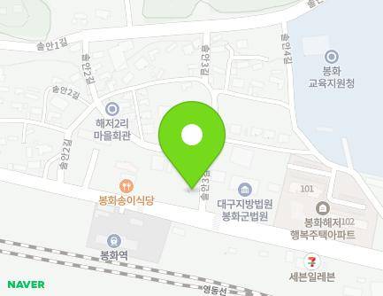 1077 Bonghwa-ro, Bonghwa-eup, Bonghwa-gun, Gyeongsangbuk-do, Republic of Korea Map