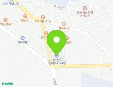 3 Girancheongsong-ro, Giran-myeon, Andong-si, Gyeongsangbuk-do, Republic of Korea