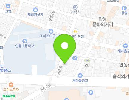 6 Nammun-ro, Andong-si, Gyeongsangbuk-do, Republic of Korea Map
