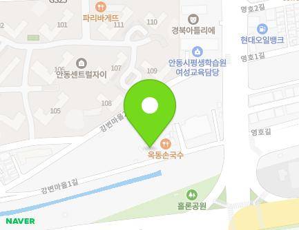 87 Gangbyeonmaeul 1-gil, Andong-si, Gyeongsangbuk-do, Republic of Korea Map