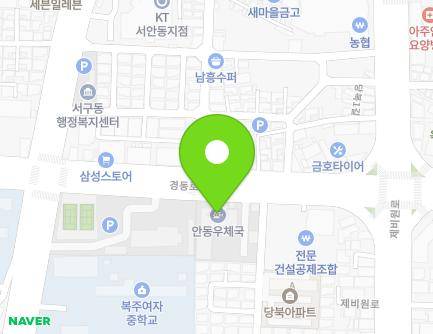 560 Gyeongdong-ro, Andong-si, Gyeongsangbuk-do, Republic of Korea