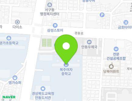 58 Angicheon-ro, Andong-si, Gyeongsangbuk-do, Republic of Korea