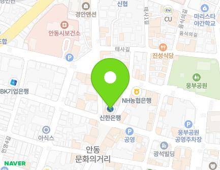 41 Jungang-ro, Andong-si, Gyeongsangbuk-do, Republic of Korea Map