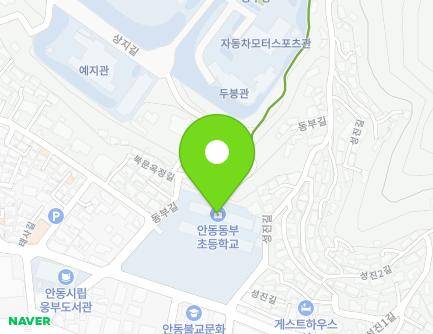 2 Dongbu-gil, Andong-si, Gyeongsangbuk-do, Republic of Korea
