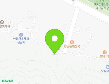 112 Ongjeonggol-gil, Andong-si, Gyeongsangbuk-do, Republic of Korea