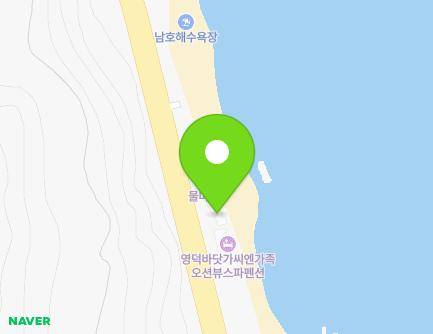 4108 Donghae-daero, Namjeong-myeon, Yeongdeok-gun, Gyeongsangbuk-do, Republic of Korea Map