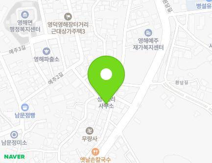 46-2 318manse 1-gil, Yeonghae-myeon, Yeongdeok-gun, Gyeongsangbuk-do, Republic of Korea