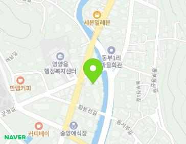 61 Hwangyongcheon-gil, Yeongyang-eup, Yeongyang-gun, Gyeongsangbuk-do, Republic of Korea 61 Hwangyongcheon-gil, Yeongyang-eup, Yeongyang-gun, Gyeongsangbuk-do, Republic of Korea Map