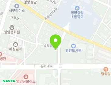 93-5 Dongseo-daero, Yeongyang-eup, Yeongyang-gun, Gyeongsangbuk-do, Republic of Korea 93-5 Dongseo-daero, Yeongyang-eup, Yeongyang-gun, Gyeongsangbuk-do, Republic of Korea Map