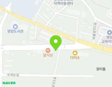 112 Dongseo-daero, Yeongyang-eup, Yeongyang-gun, Gyeongsangbuk-do, Republic of Korea 112 Dongseo-daero, Yeongyang-eup, Yeongyang-gun, Gyeongsangbuk-do, Republic of Korea Map