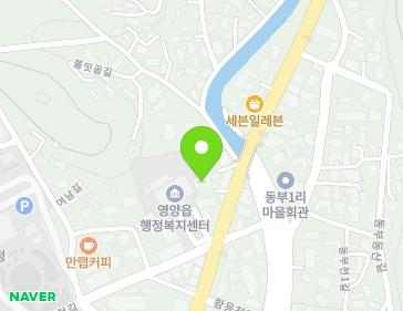 153-2 Jungang-ro, Yeongyang-eup, Yeongyang-gun, Gyeongsangbuk-do, Republic of Korea 153-2 Jungang-ro, Yeongyang-eup, Yeongyang-gun, Gyeongsangbuk-do, Republic of Korea Map