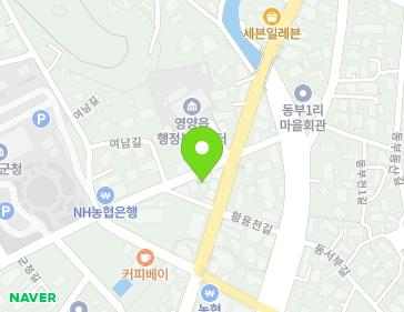 54 Guncheong-gil, Yeongyang-eup, Yeongyang-gun, Gyeongsangbuk-do, Republic of Korea 54 Guncheong-gil, Yeongyang-eup, Yeongyang-gun, Gyeongsangbuk-do, Republic of Korea Map