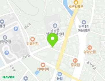 50 Guncheong-gil, Yeongyang-eup, Yeongyang-gun, Gyeongsangbuk-do, Republic of Korea 50 Guncheong-gil, Yeongyang-eup, Yeongyang-gun, Gyeongsangbuk-do, Republic of Korea Map