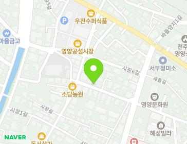 5 Sijang 4-gil, Yeongyang-eup, Yeongyang-gun, Gyeongsangbuk-do, Republic of Korea 5 Sijang 4-gil, Yeongyang-eup, Yeongyang-gun, Gyeongsangbuk-do, Republic of Korea Map
