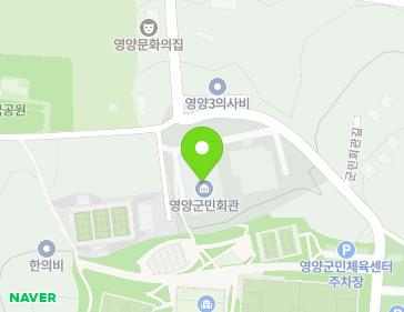 46 Gunminhoegwan-gil, Yeongyang-eup, Yeongyang-gun, Gyeongsangbuk-do, Republic of Korea 46 Gunminhoegwan-gil, Yeongyang-eup, Yeongyang-gun, Gyeongsangbuk-do, Republic of Korea Map